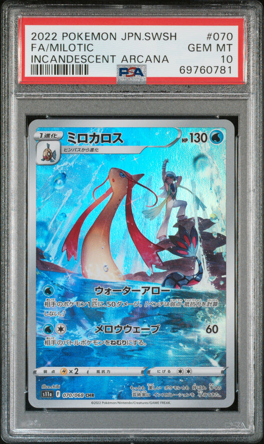 PokéMon TCG Milotic Fa #070 Japanese Incandescent Arcana PSA 10