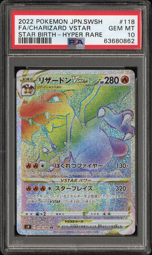 PokéMon TCG Charizard Vstar Fa #118 Japanese Star Birth-Hyper Rare PSA 10