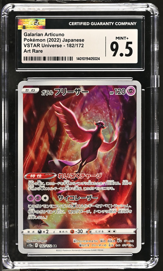 2022 Pokémon VSTAR Universe - s12a Galarian Articuno #182/172 Art Rare Holo CGC 9.5