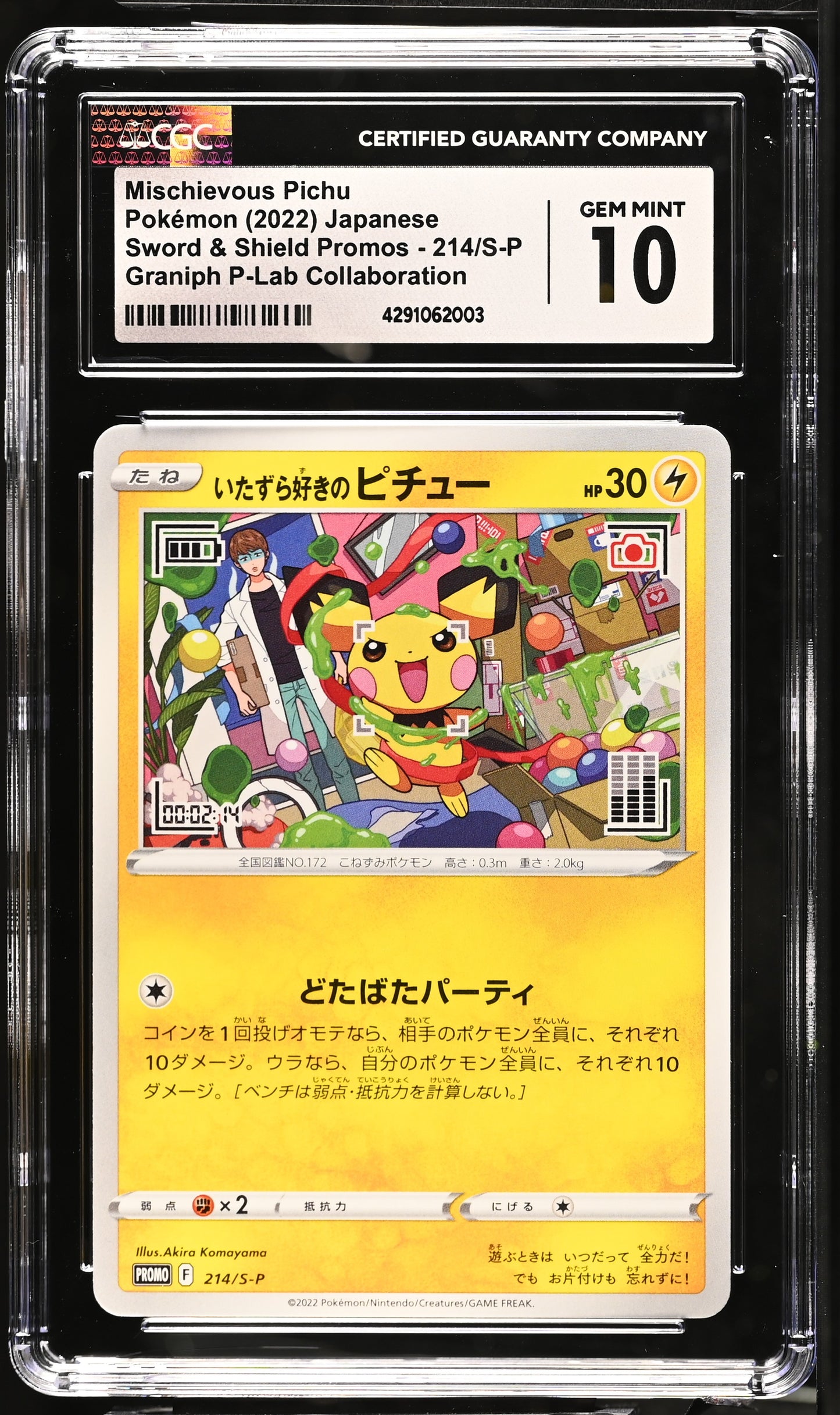 Pokémon Mischievous Pichu #214/S-P Japanese CGC GM10