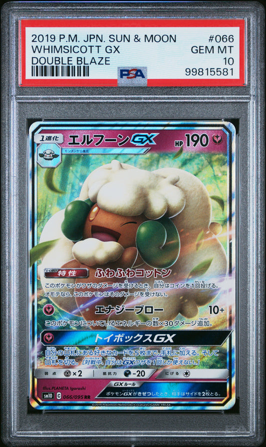 PokéMon TCG Whimsicott GX #066 Japanese Double Blaze PSA 10