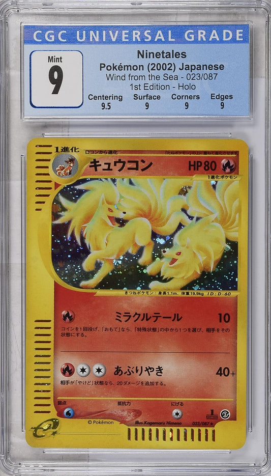 Pokémon Ninetales #023/087 Japanese CGC 9