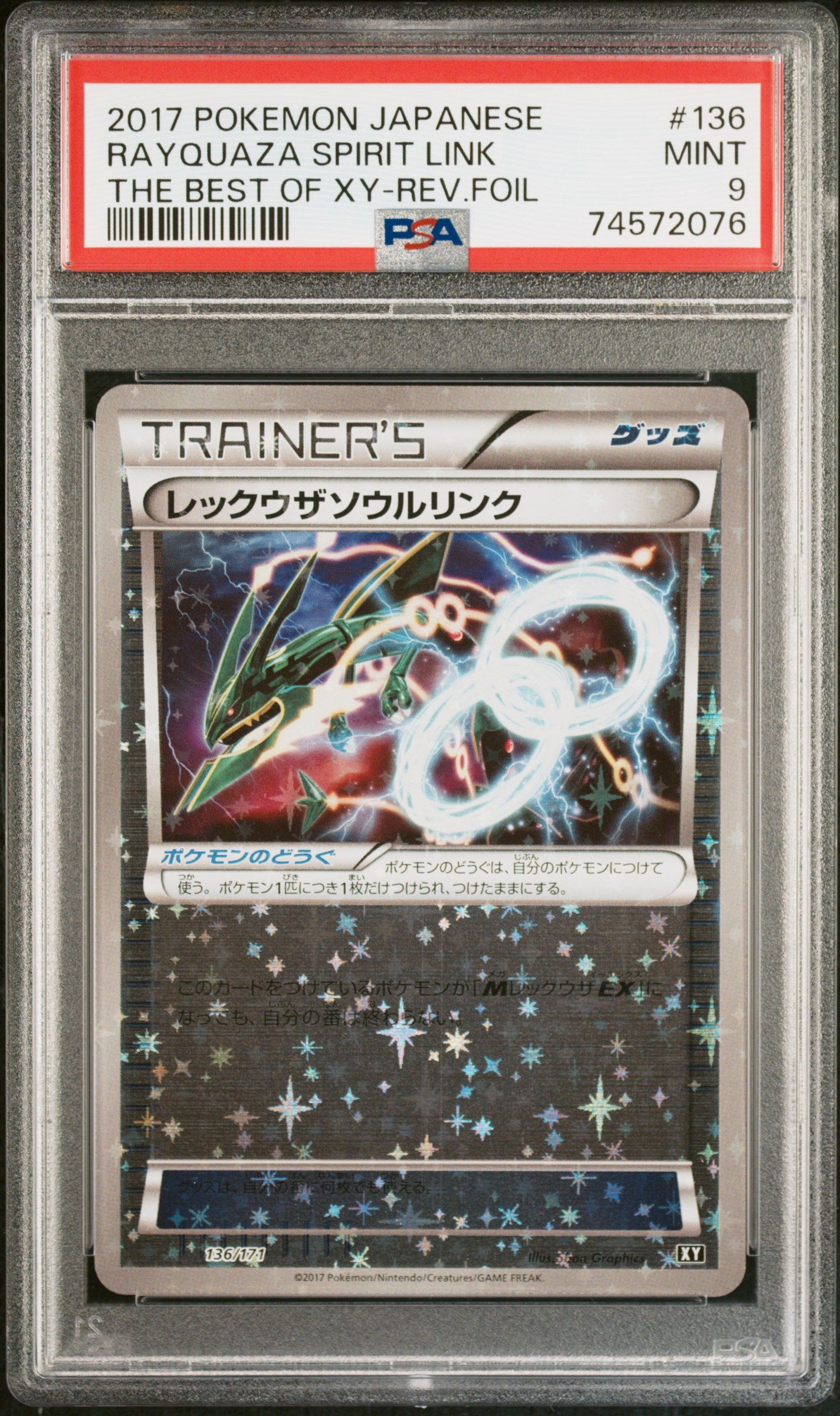 PokéMon TCG Rayquaza Spirit Link #136 Japanese The Best Of Xy-Rev.Foil PSA 9