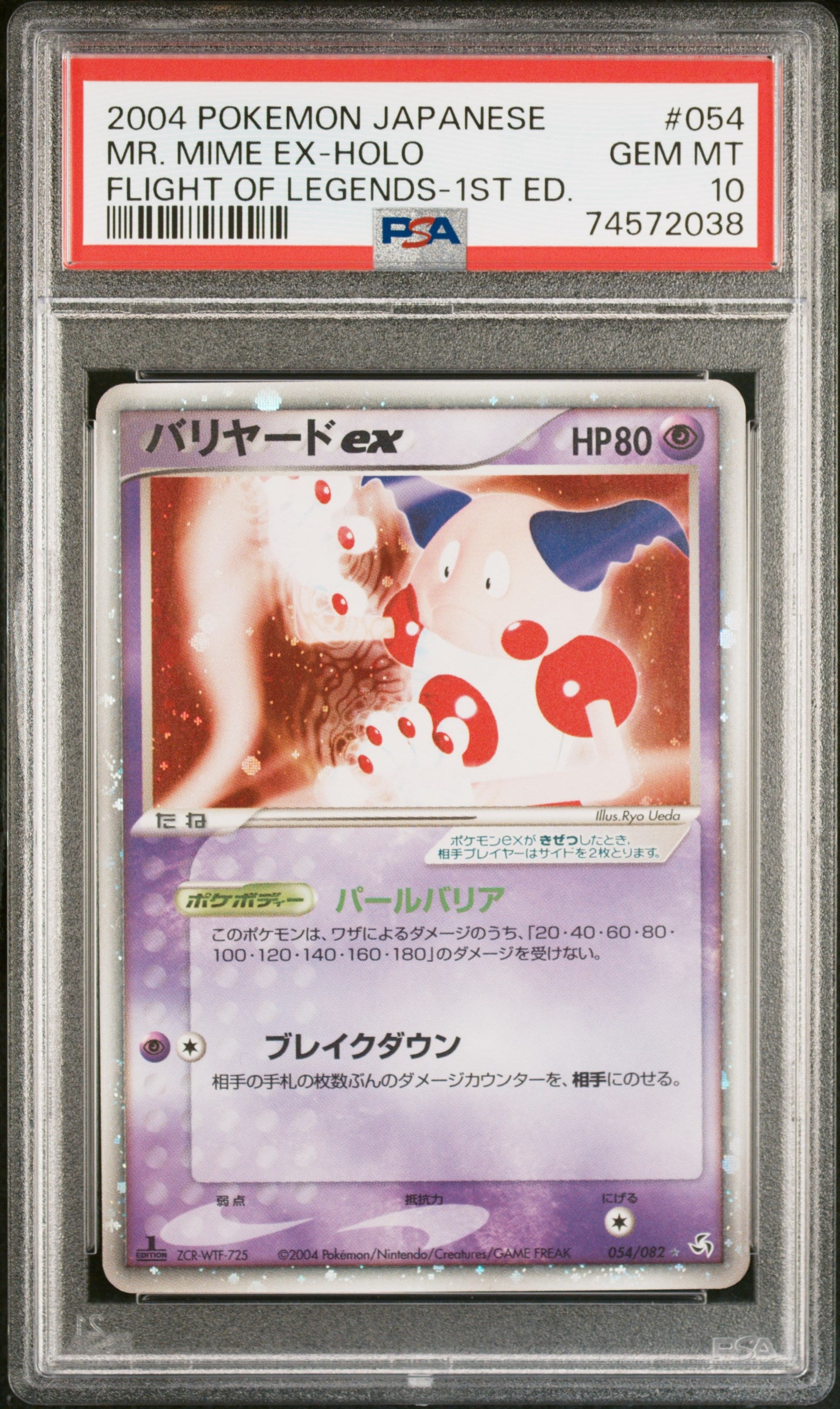 PokéMon TCG MR. Mime EX #054 Japanese Flight Of Legends-1ST Ed. PSA 10