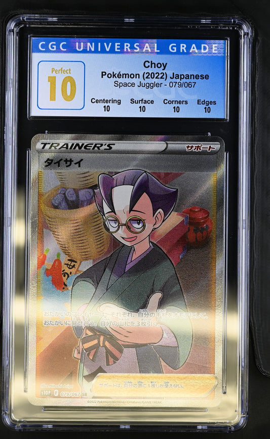 Pokémon Choy #079/067 Japanese CGC PER10