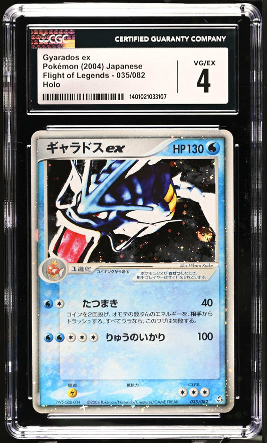 Pokémon Gyarados ex #035/082 Japanese CGC 4