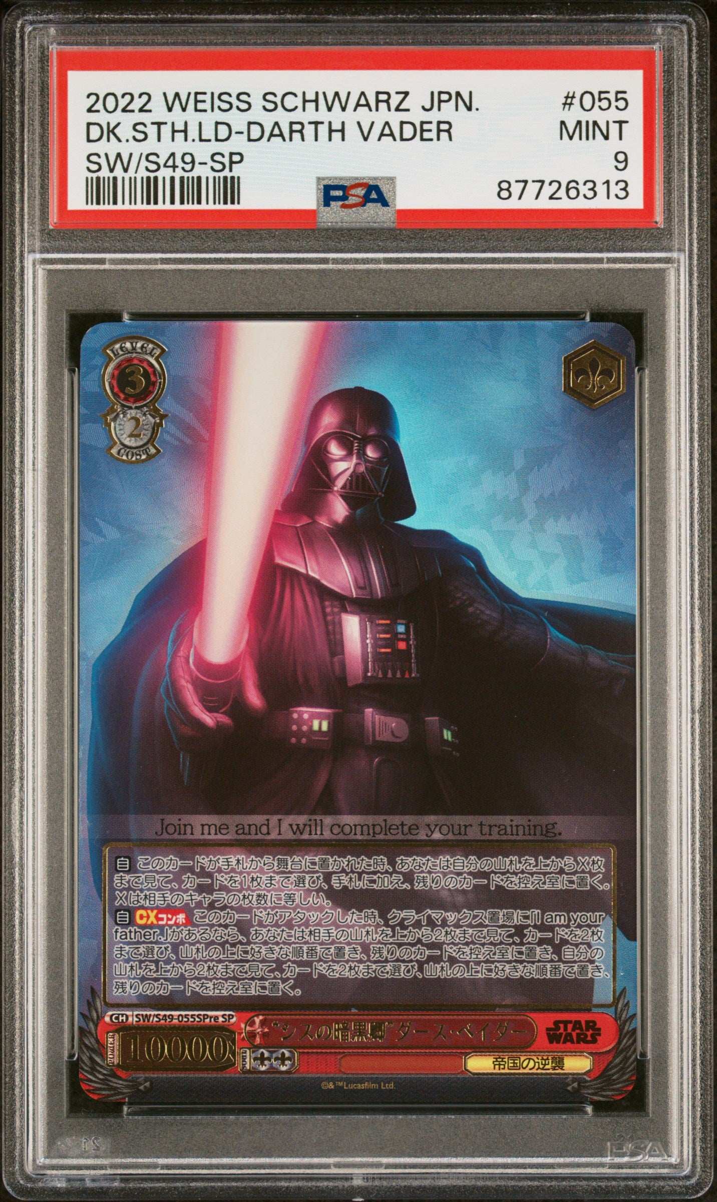 Weiss Schwarz DK. STH. LD-Darth Vader #055 Japanese SW/S49-SP PSA 9