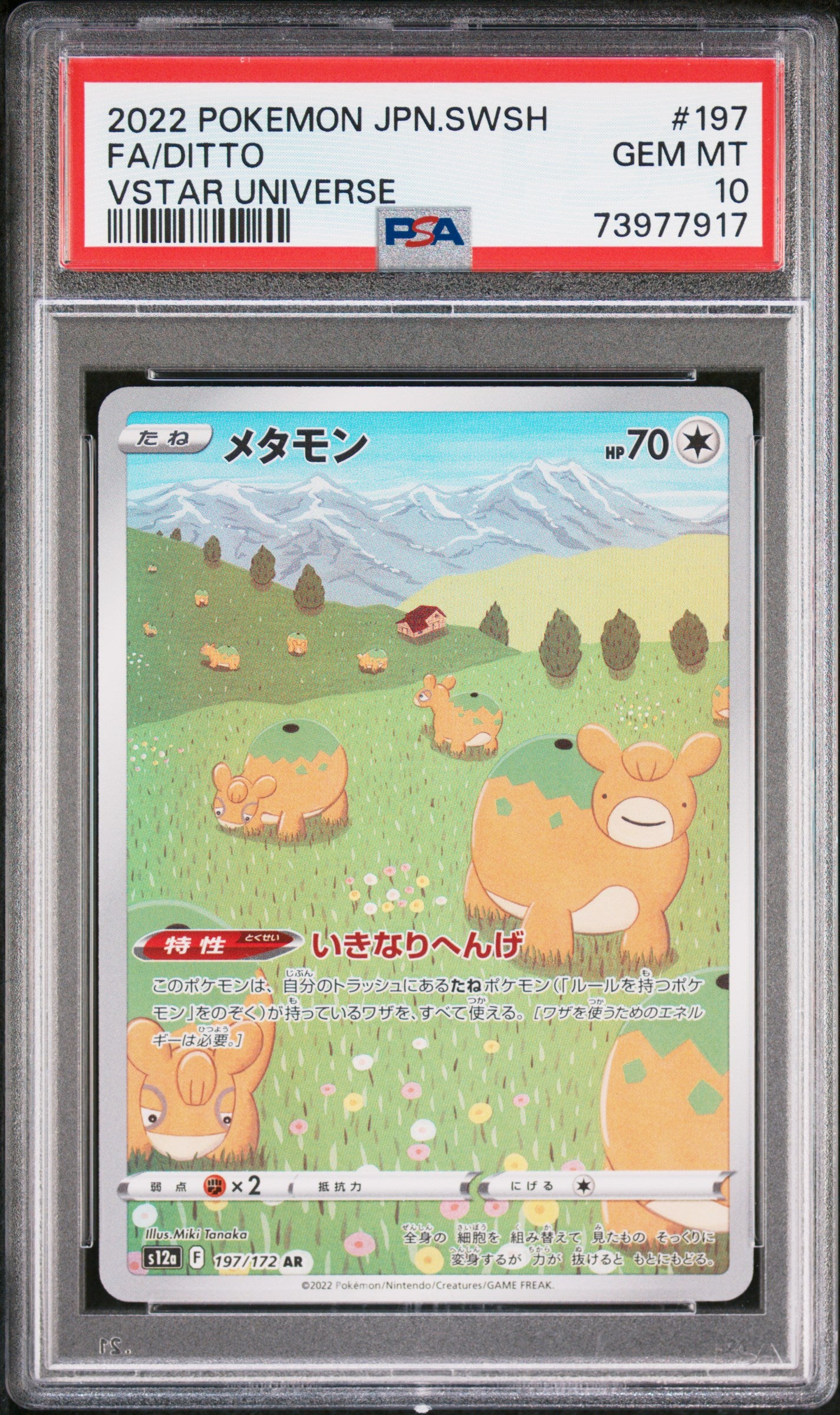 PokéMon TCG Ditto Fa #197 Japanese Vstar Universe PSA 10