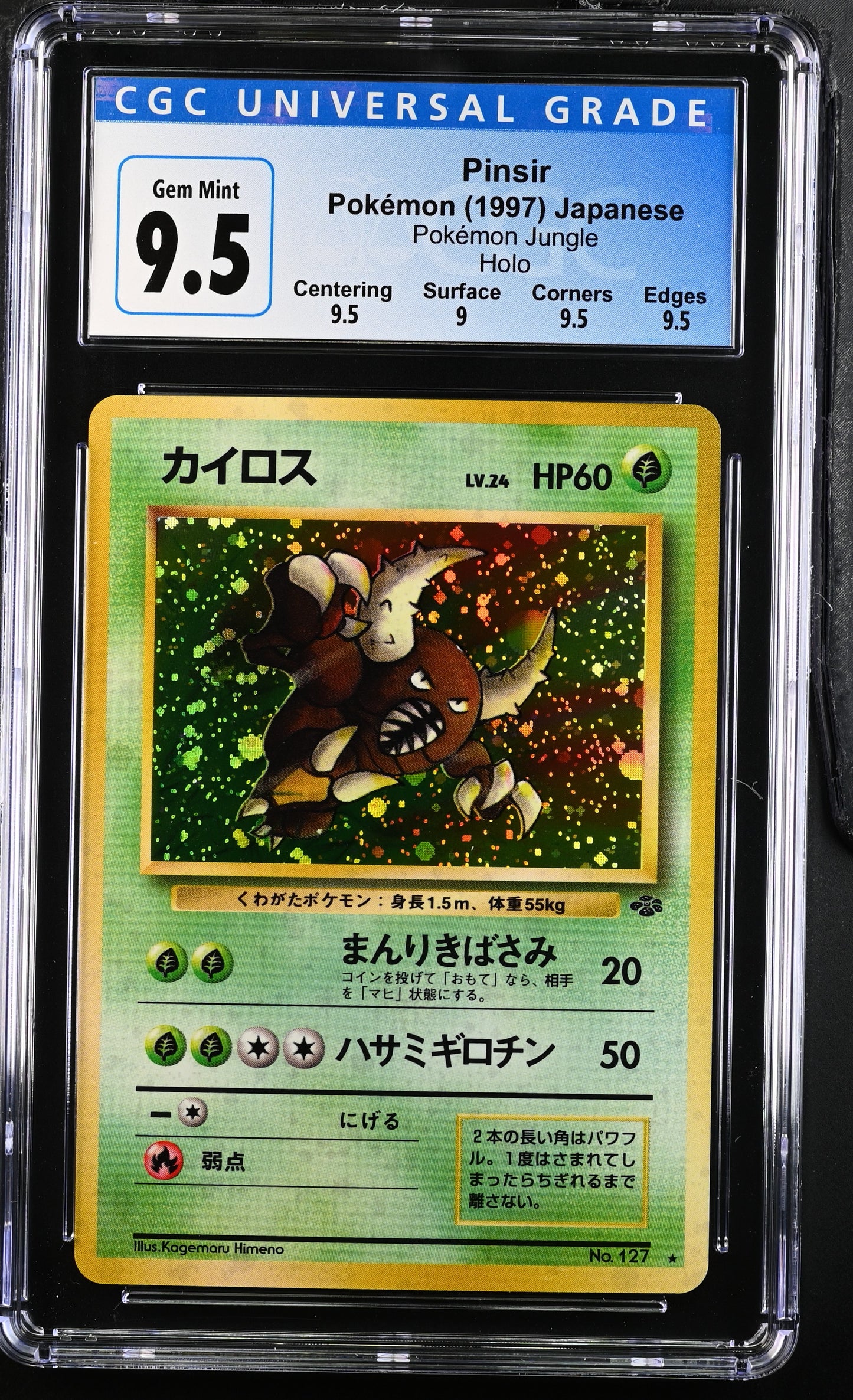 Pokémon Pinsir Japanese CGC 9.5