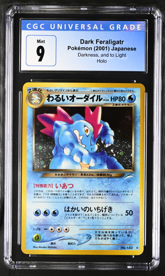 Pokémon Dark Feraligatr Japanese CGC 9