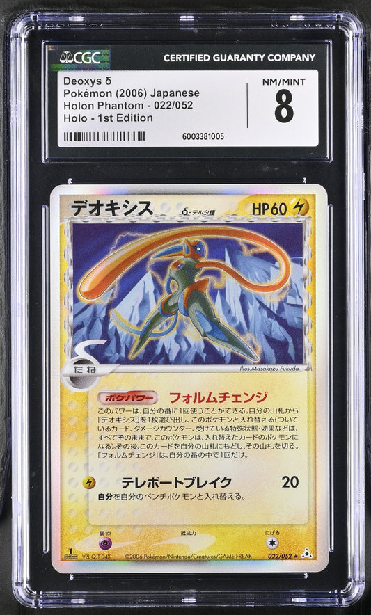 Pokémon Deoxys δ #022/052 Japanese CGC 8