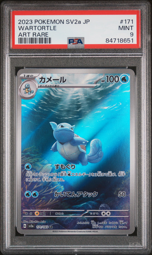 PokéMon TCG Wartortle #171 Japanese Art Rare PSA 9