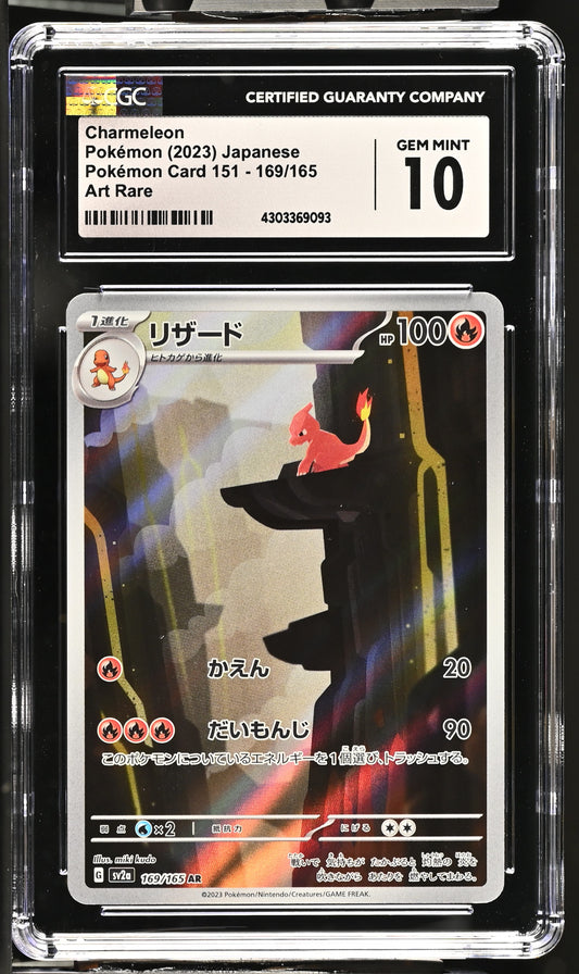 Pokémon Charmeleon #169/165 Japanese CGC GM10