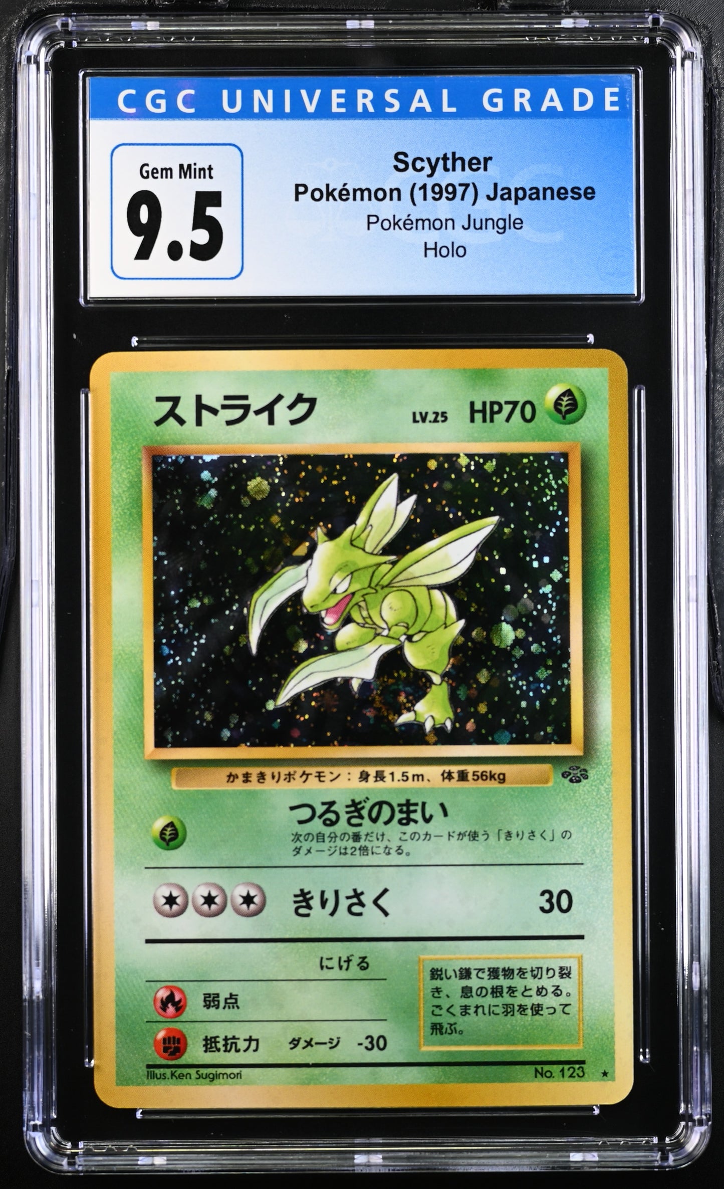 Pokémon Scyther Japanese CGC 9.5