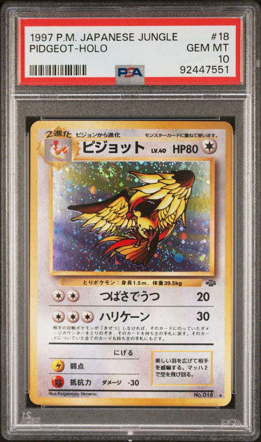 1997 PokéMon TCG Pidgeot #18 Japanese PSA 10