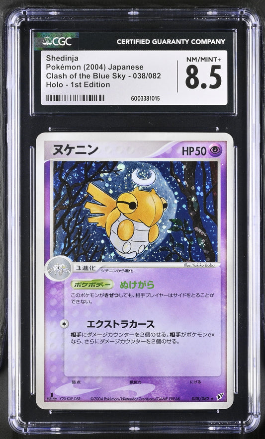 Pokémon Shedinja #038/082 Japanese CGC 8.5