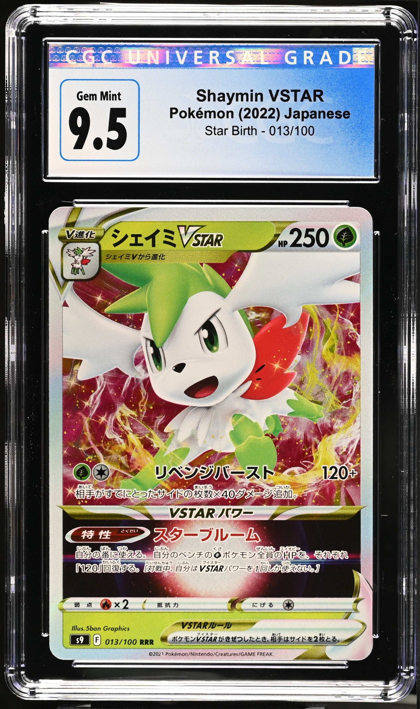 Pokémon Shaymin VSTAR #013/100 Japanese CGC 10