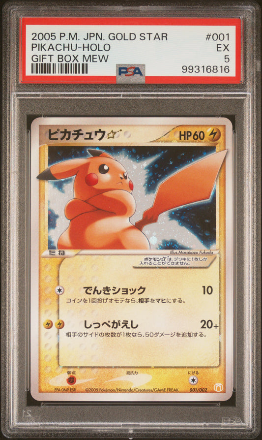 PokéMon TCG Pikachu #001 Japanese Gift Box Mew PSA 5