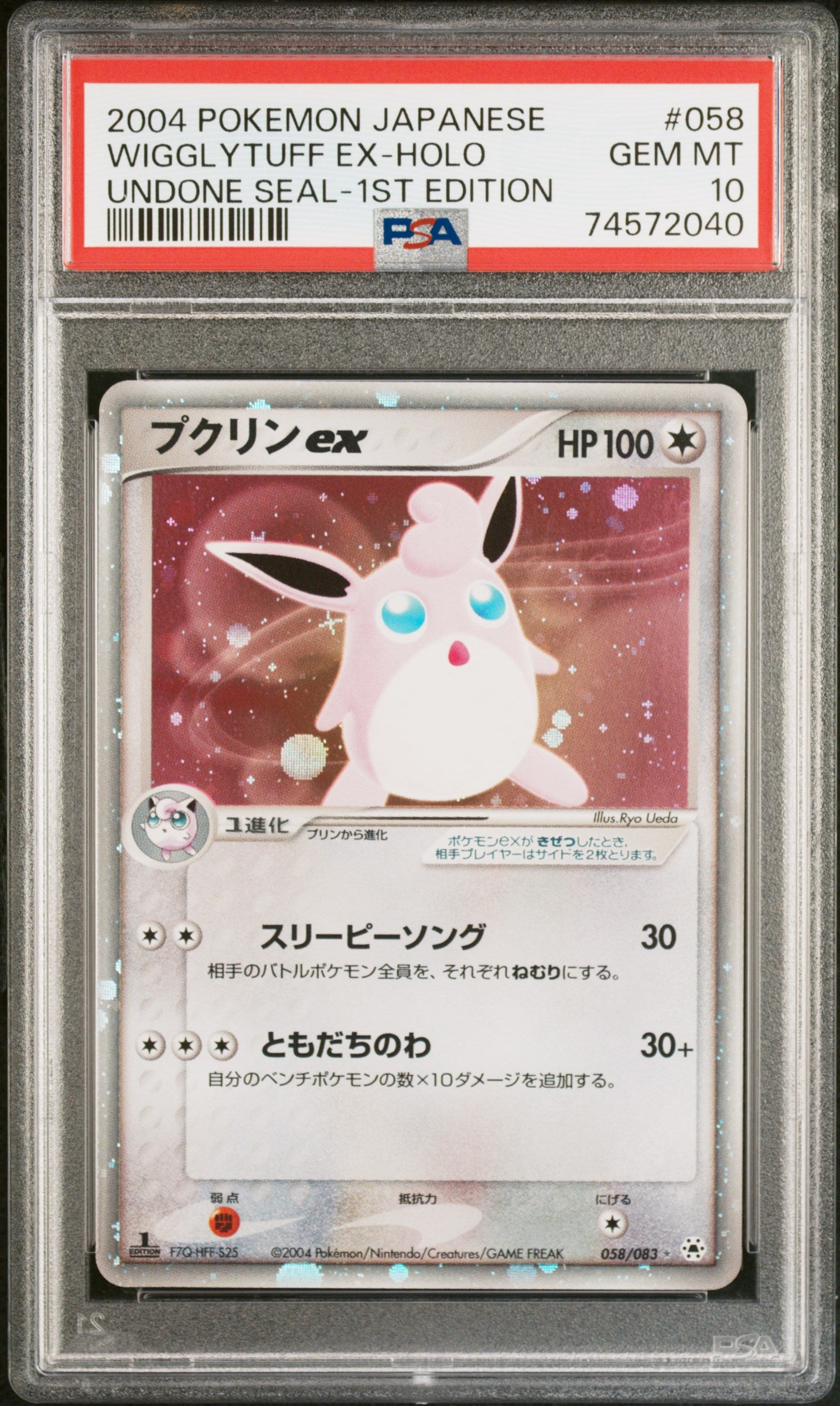 PokéMon TCG Wigglytuff EX #058 Japanese Undone Seal-1ST Edition PSA 10