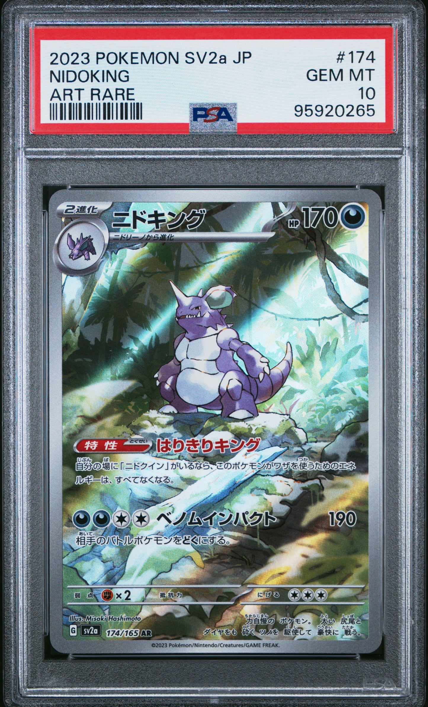 PokéMon TCG Nidoking #174 Japanese Art Rare PSA 10