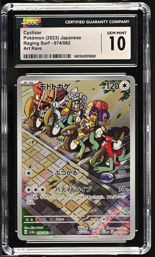 Pokémon Cyclizar #074/062 Japanese CGC 10