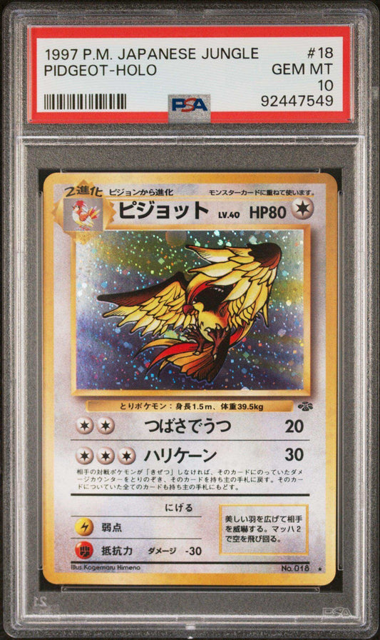 1997 PokéMon TCG Pidgeot #18 Japanese PSA 10