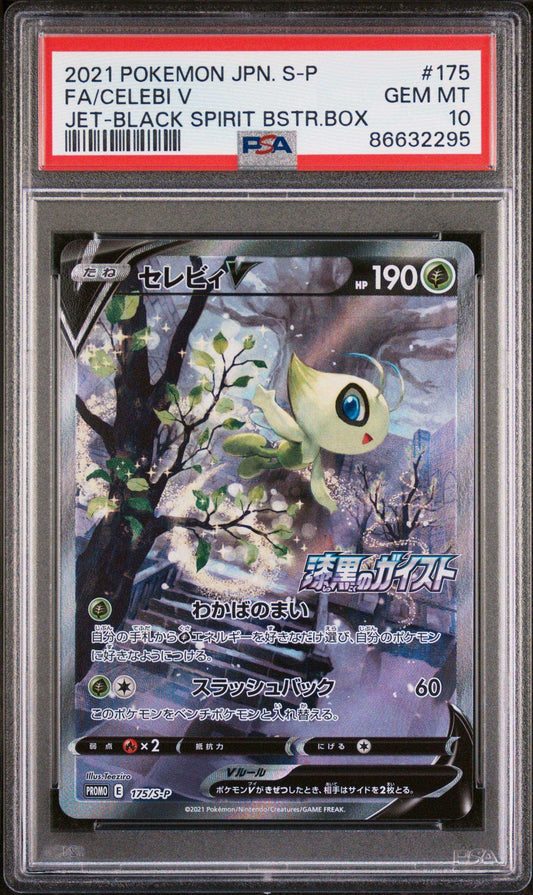 2021 PokéMon TCG Fa #175 Japanese PSA 10