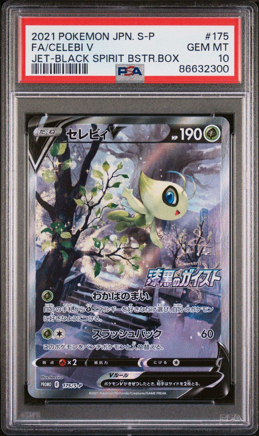 2021 PokéMon TCG Fa #175 Japanese PSA 10