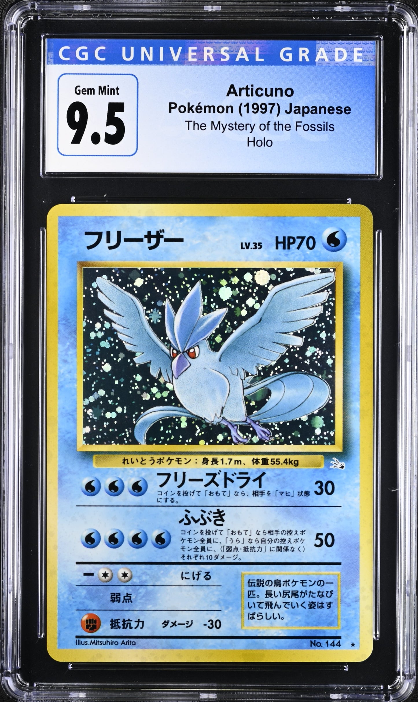 Pokémon Articuno Japanese CGC 9.5