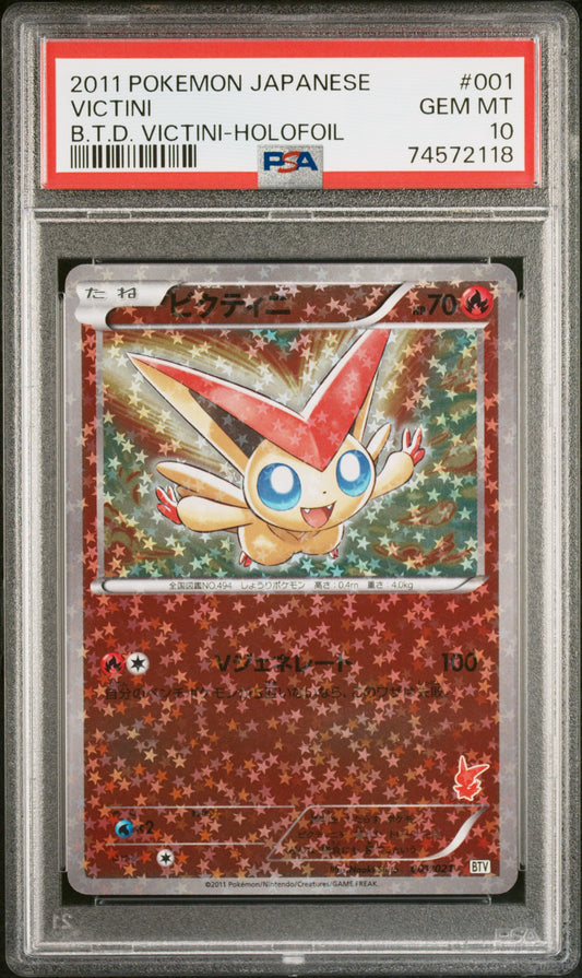 PokéMon TCG Victini #001 Japanese B.T.D. Victini-Holofoil PSA 10