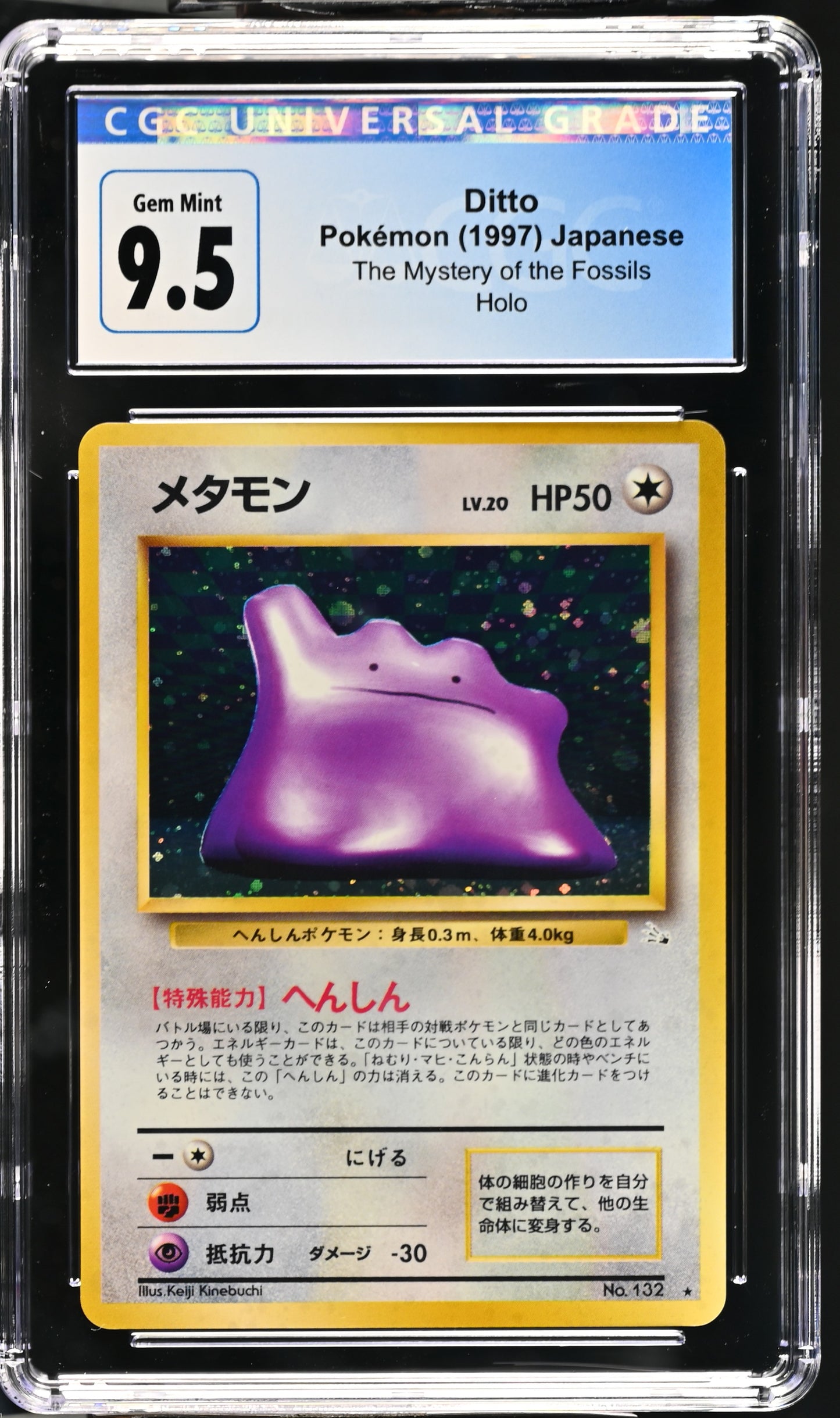 Pokémon Ditto Japanese CGC 9.5