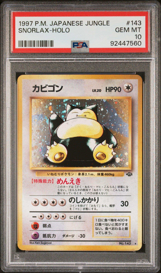 1997 PokéMon TCG Snorlax #143 Japanese PSA 10