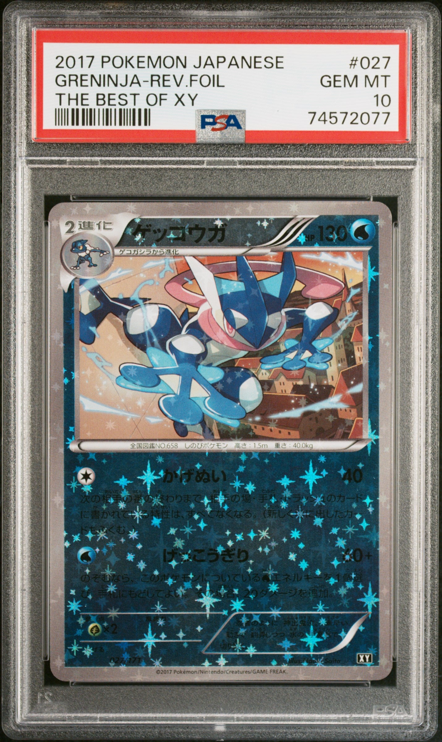 PokéMon TCG Greninja-Rev. Foil #027 Japanese The Best Of Xy PSA 10