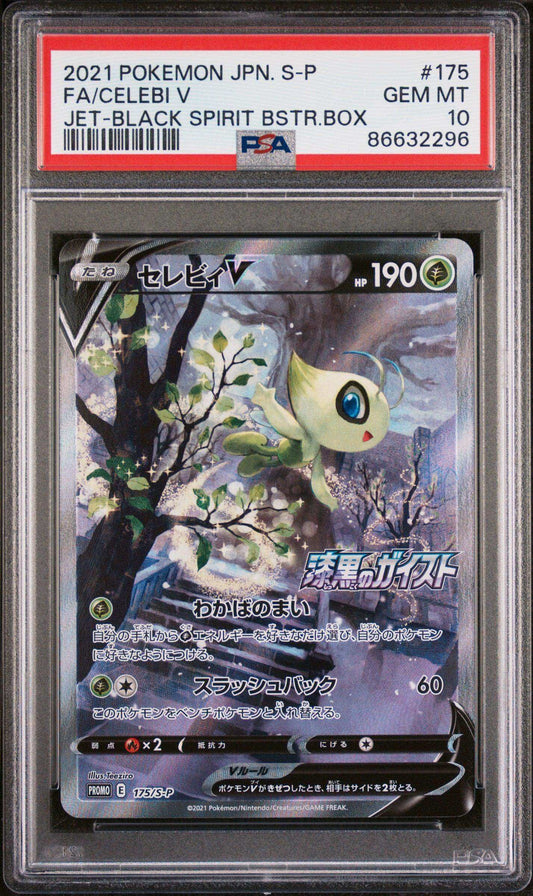 2021 PokéMon TCG Fa #175 Japanese PSA 10