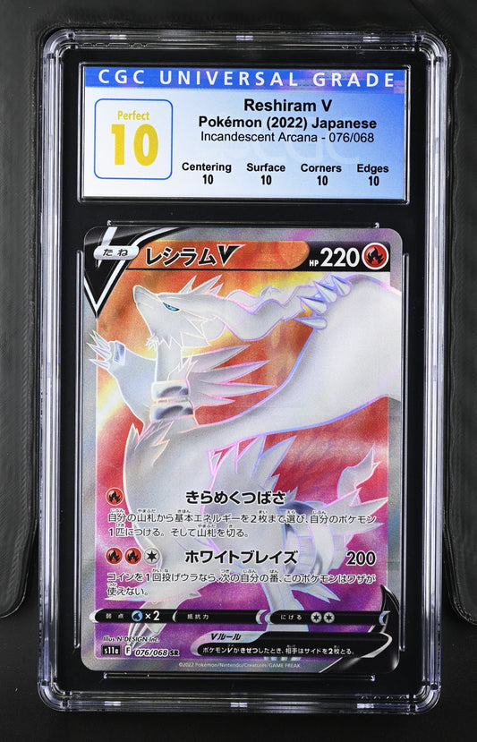 Pokémon Reshiram V #076/068 Japanese CGC PER10