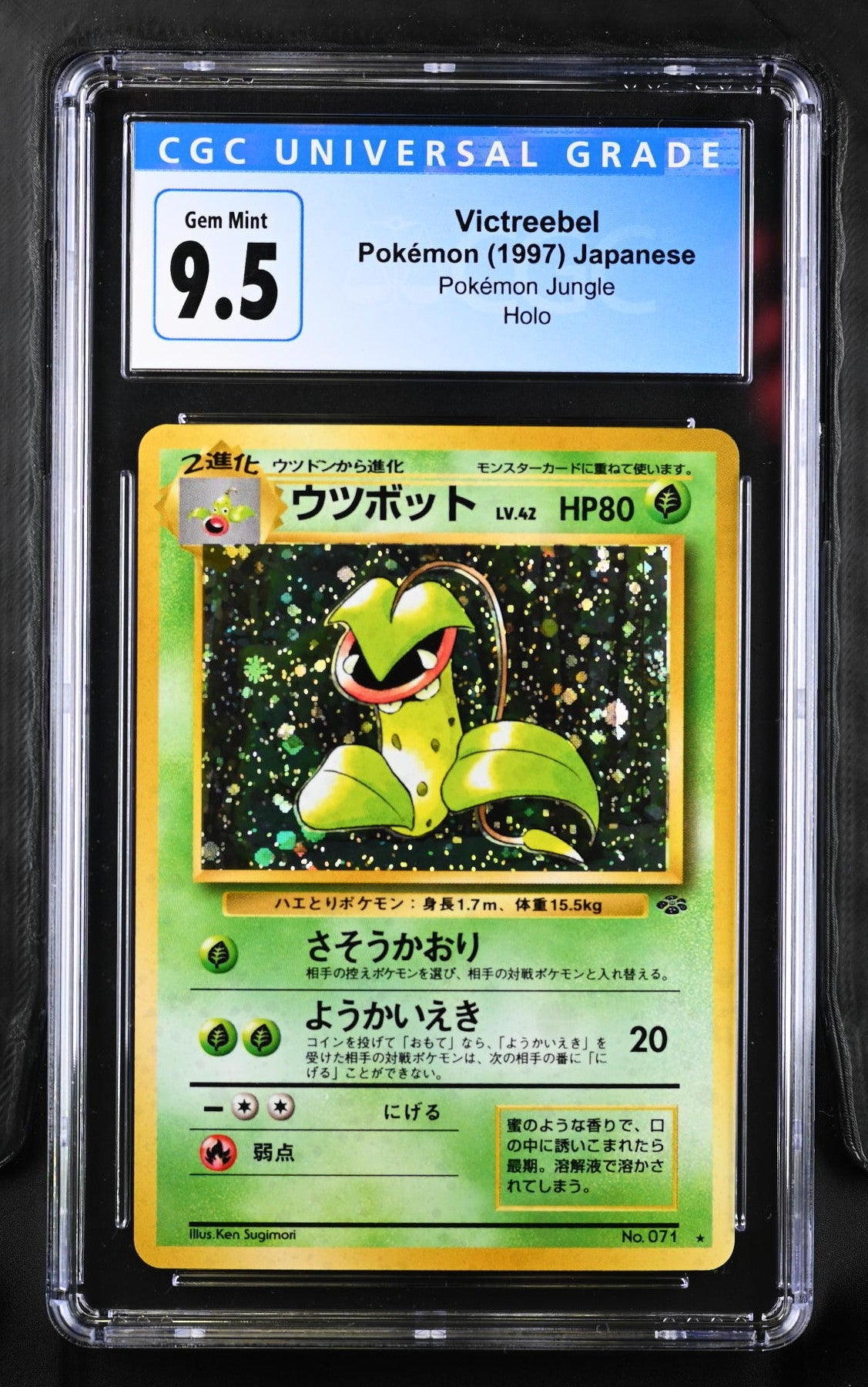 Pokémon Victreebel Japanese CGC 9.5