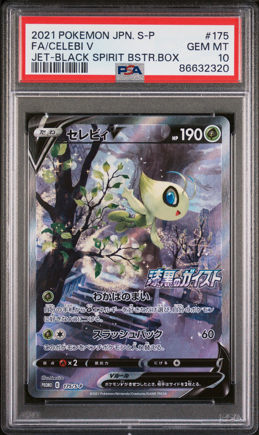 PokéMon TCG Celebi V Fa #175 Japanese Jet-Black Spirit Bstr.Box PSA 10