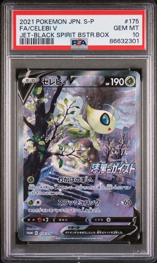 2021 PokéMon TCG Fa #175 Japanese PSA 10