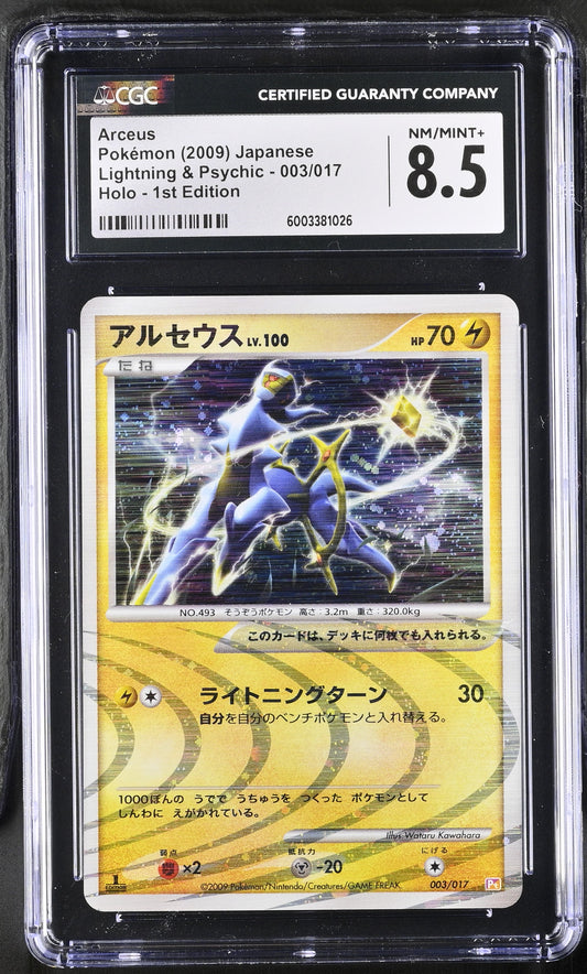 Pokémon Arceus #003/017 Japanese CGC 8.5