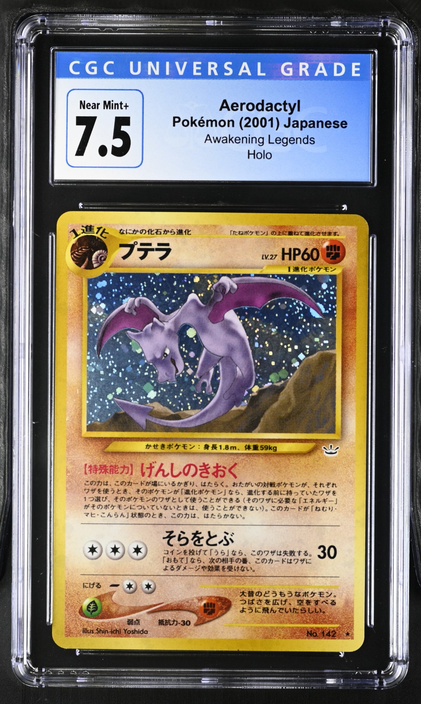 Pokémon Aerodactyl Japanese CGC 7.5