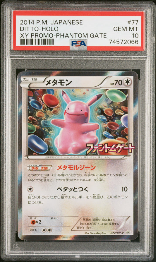 PokéMon TCG Ditto #77 Japanese Xy Promo-Phantom Gate PSA 10