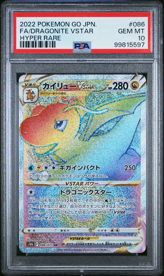 PokéMon TCG Dragonite Vstar Fa #086 Japanese Hyper Rare PSA 10