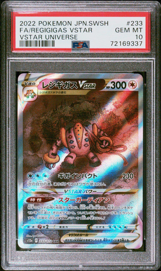 2022 PokéMon TCG Regigigas Vstar Fa #233 Japanese Vstar Universe PSA 10