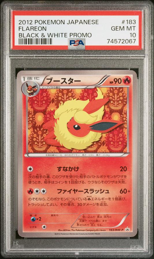 PokéMon TCG Flareon #183 Japanese Black & White Promo PSA 10