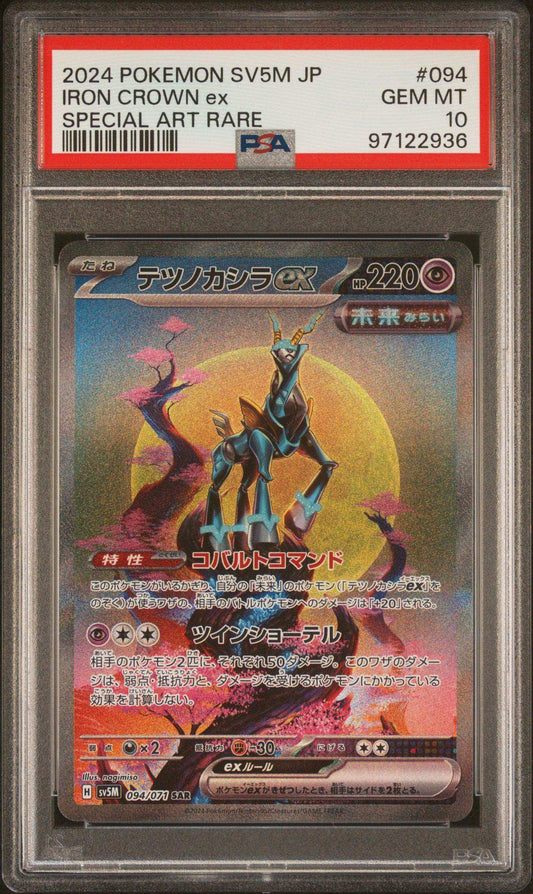 PokéMon TCG Iron Crown EX #094 Japanese Special Art Rare PSA 10