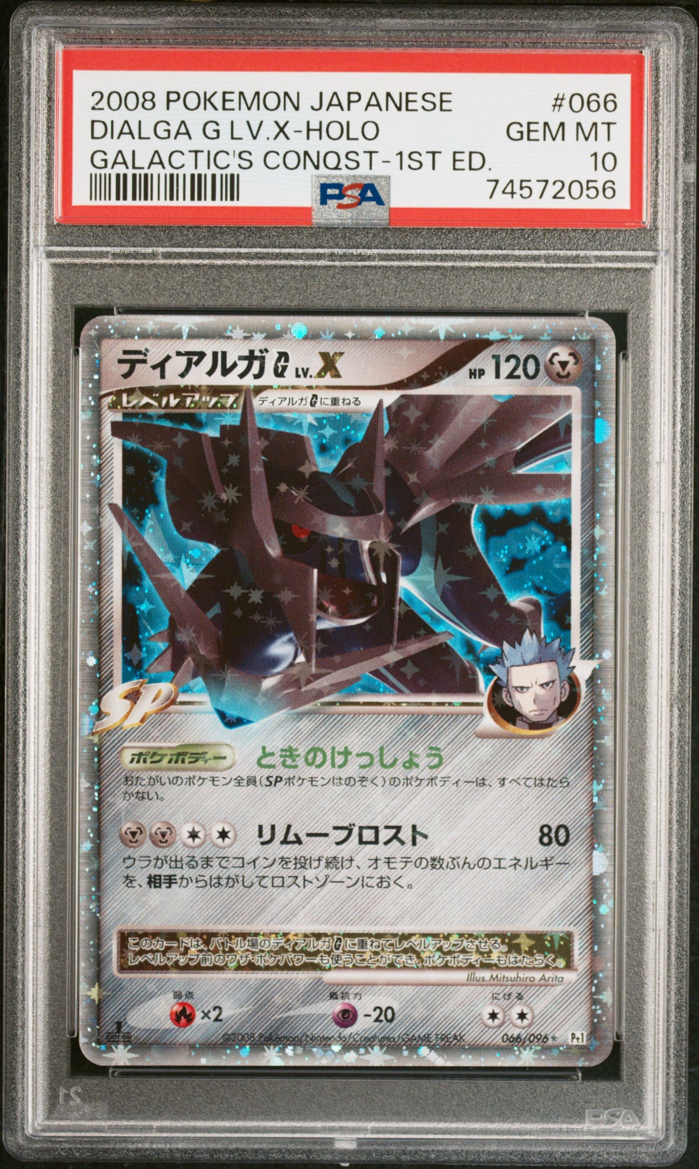 Pokemon Japanese Galactic's Conquest Dialga G LV. X #066 Galactic's Conqst-1ST Ed. PSA 10