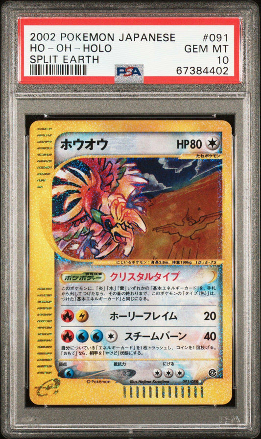 2002 PokéMon TCG Ho-Oh #091 Japanese Split Earth PSA 10