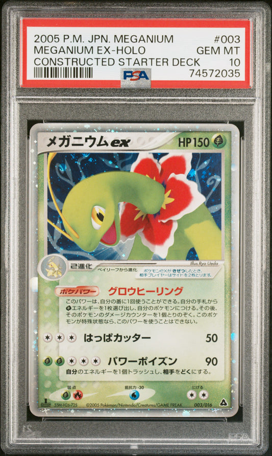 Pirates Constructible Strategy Game Meganium EX #003 Japanese Constructed Starter Deck PSA 10