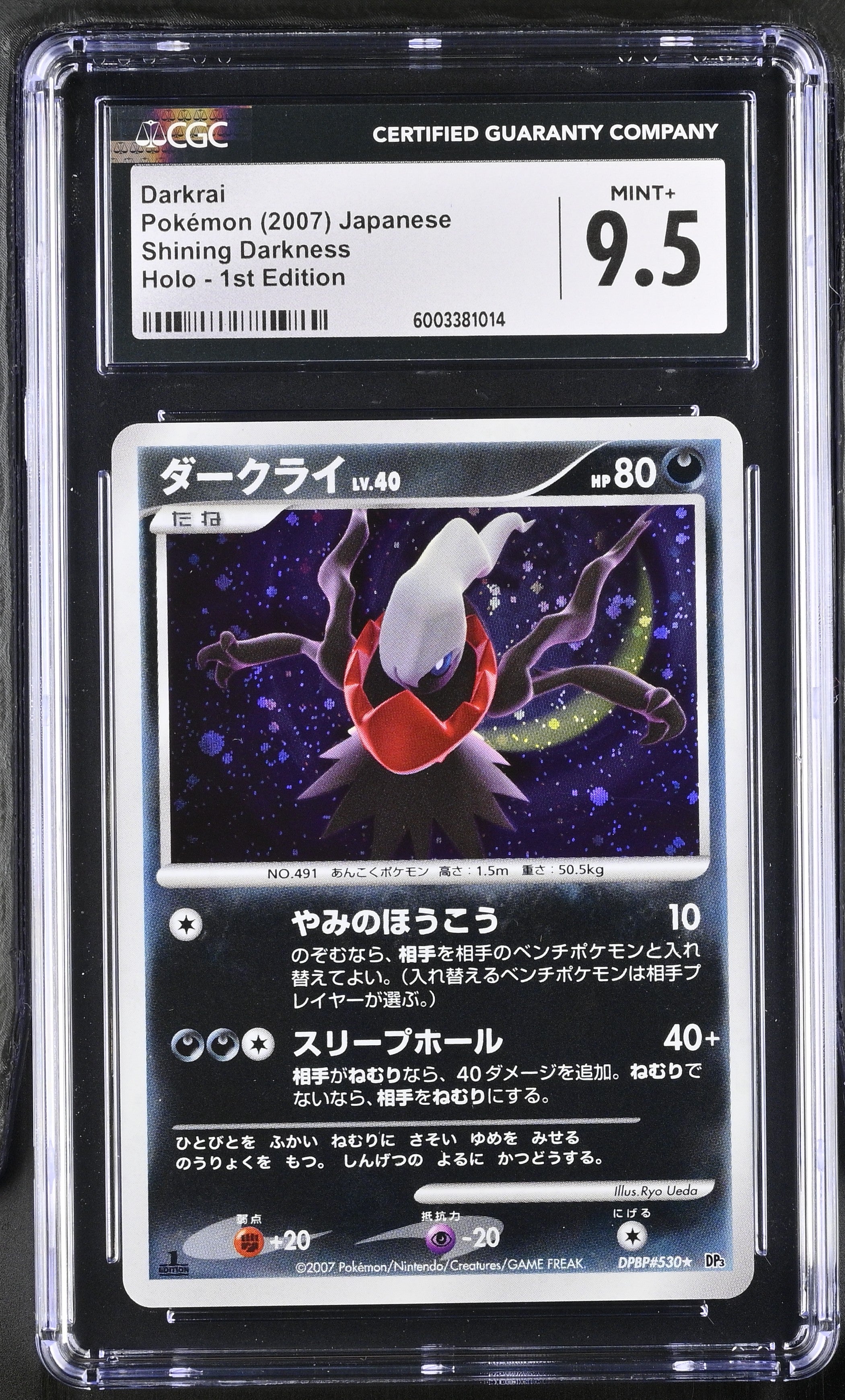 Pokémon Darkrai Japanese CGC 9.5