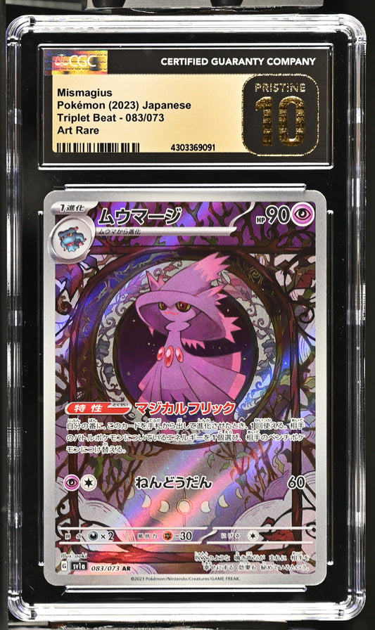 Pokémon Mismagius #083/073 Japanese CGC PRI10